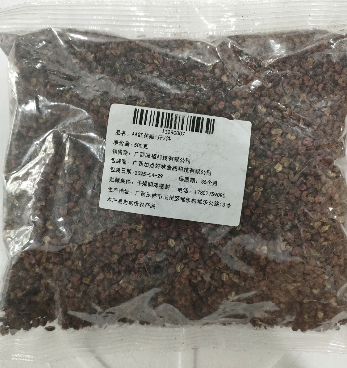 Đồ Khô Tứ Xuyên 500g